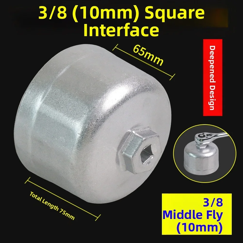 Oil Filter Wrench - Deep Oil Filter Wrench 86 6mm