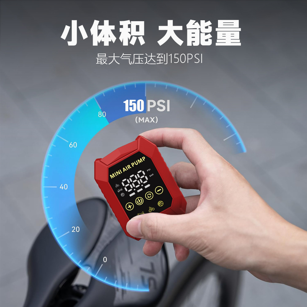 150psi Portable Car Air Pump W - Air Compressor recension och pris
