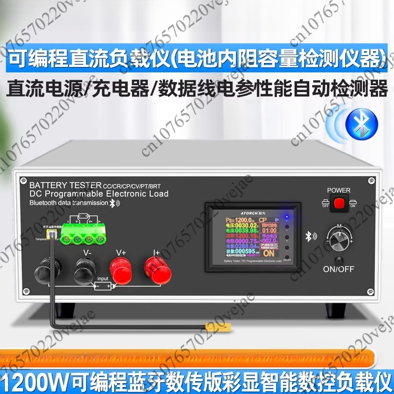 600W 200V 40A DC Electronic Lo - Battery Load Tester recension och pris
