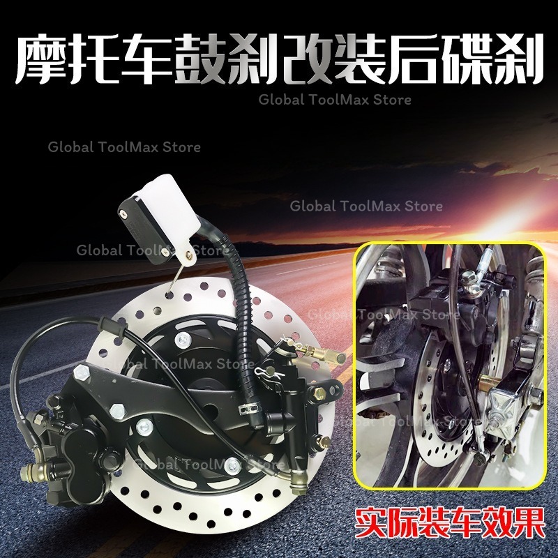 Motorcycle drum brake modified - Brake Drum Lathe recension och pris